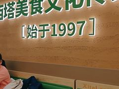 -西塔老太太拌饭(城市集市龙之梦店)