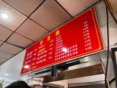 -付记鲜味鳝鱼面馆(松涛苑A区店)