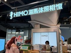 -海马体照相馆(深圳万象天地店)