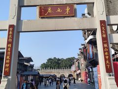 -东西巷
