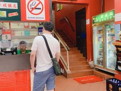 -金莲记(茨厂街店)