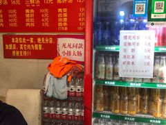 -泰顺江南春面馆