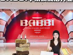 -深圳湾万象城(南山店)