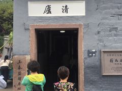 -蒋氏故居