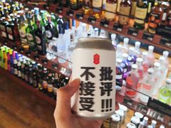 零售区-FEVER(创想公社店)