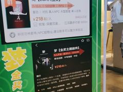 -棂笼·深度沉浸密室(武汉旗舰店)