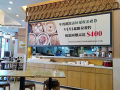 -添好运点心专门店(百老汇店)