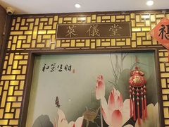 -莱仪堂艾灸经络养生馆(武威东路店)