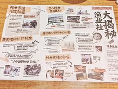 -鳗事鱼意·活鳗現烤专门店(富力海珠城店)