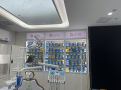 -牙博士口腔品牌连锁(杨浦店)