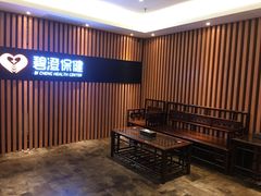 -碧澄保健(东风西路店)