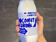 -蔻蔻椰·鲜萃椰子水(COCO Park店)