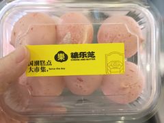 -糖乐芝(中信泰富万达广场嘉定新城店)