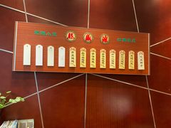 -熙盛源(复兴路店)