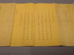 -台北故宫博物院