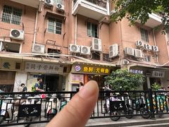 -鱼醉无骨鱼·中山脆肉鲩(荔湾路店)