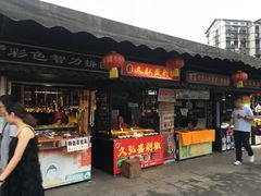 -磁器口古镇