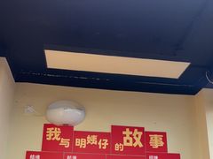 -明姨仔潮汕美食·碳炉猪脚·汕尾牛腩饭·起片鸡煲(起义路店)