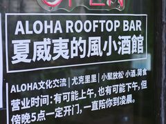 -拖板鞋咖啡旅行酒店(春熙路地铁站店)