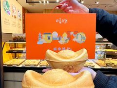 -上海市长春食品商店(淮海中路店)