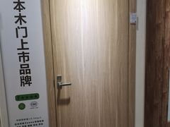 -红星美凯龙(上海沪南店)