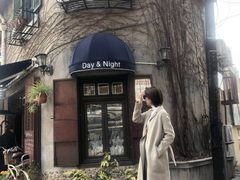 -不舍昼夜咖啡馆
