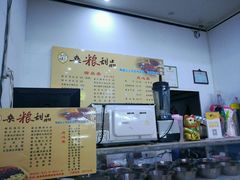 -四姨杂粮甜品