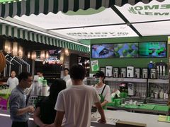 -Yes Lemon就是柠·手打柠檬茶(苏州中心一店)