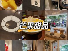 -小团圆糖水铺(襄阳南路店)