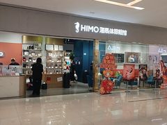-海马体照相馆(佛山岭南站店)