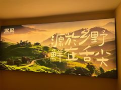 -屋里饭菜·湘菜馆(火车站店)