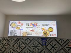 -大炮糯米凉虾(南坪后堡店)