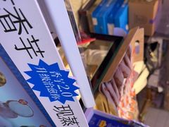 -墨茉点心局(国金街店)