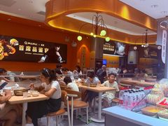 -阿上阿上麻辣香锅&麻辣烫(朝阳蓝色港湾店)