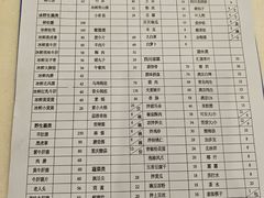 -太婆天府山珍酒楼(亚运村店)