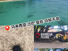 -马奴干岛
