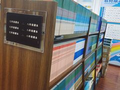 -新华书店(恒鑫大厦店)