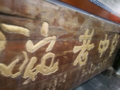 -关中老碗(建工路店)