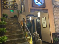 -升艾堂·经络·艾灸·气血(成山路店)