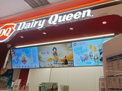 -DQ·蛋糕·冰淇淋(五棵松万达店)