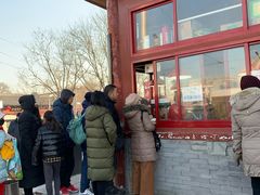 -秋栗香(地安门店)