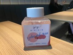 -gaga(深圳福田星河COCO Park店)