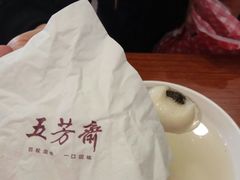 -五芳斋(中山大道总店)