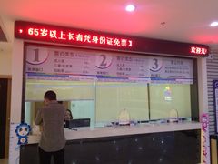 iphone_upload_pic-幻彩摩天轮