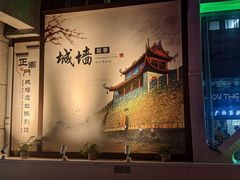 -五星商业大厦
