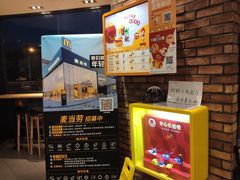 -麦当劳(无锡永乐店)