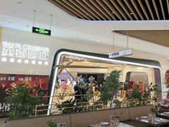 -北京英嘉国际影城(金源CINITY店)