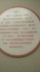 -爱帝宫通乳中心(福田总院)