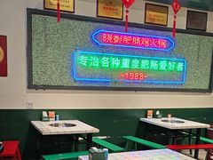 -晓彭肥肠鸡·泡椒鸡火锅(水木天地店)