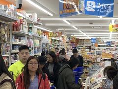 -大国药妆(NEW心斎橋店)